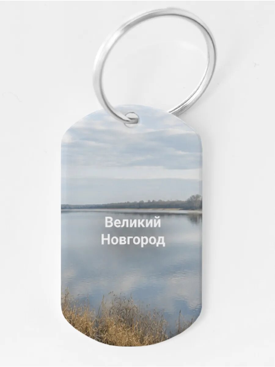 Брелок Wooden KEYS