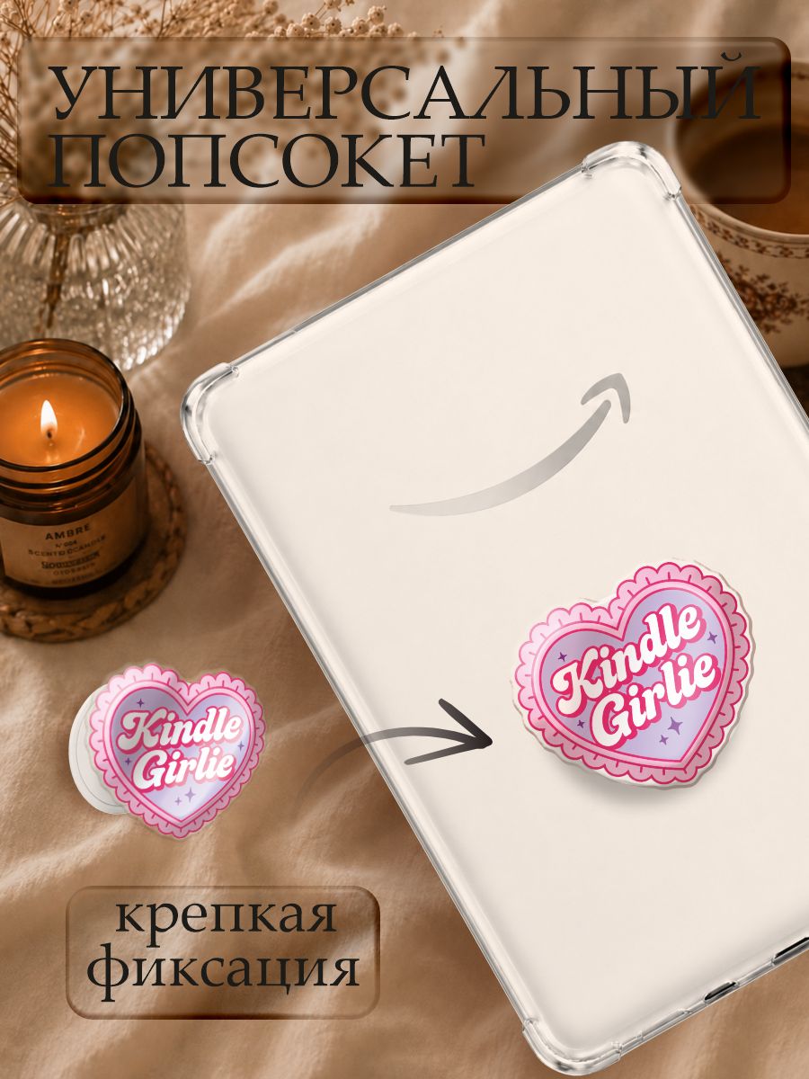 Попсокет cutecore