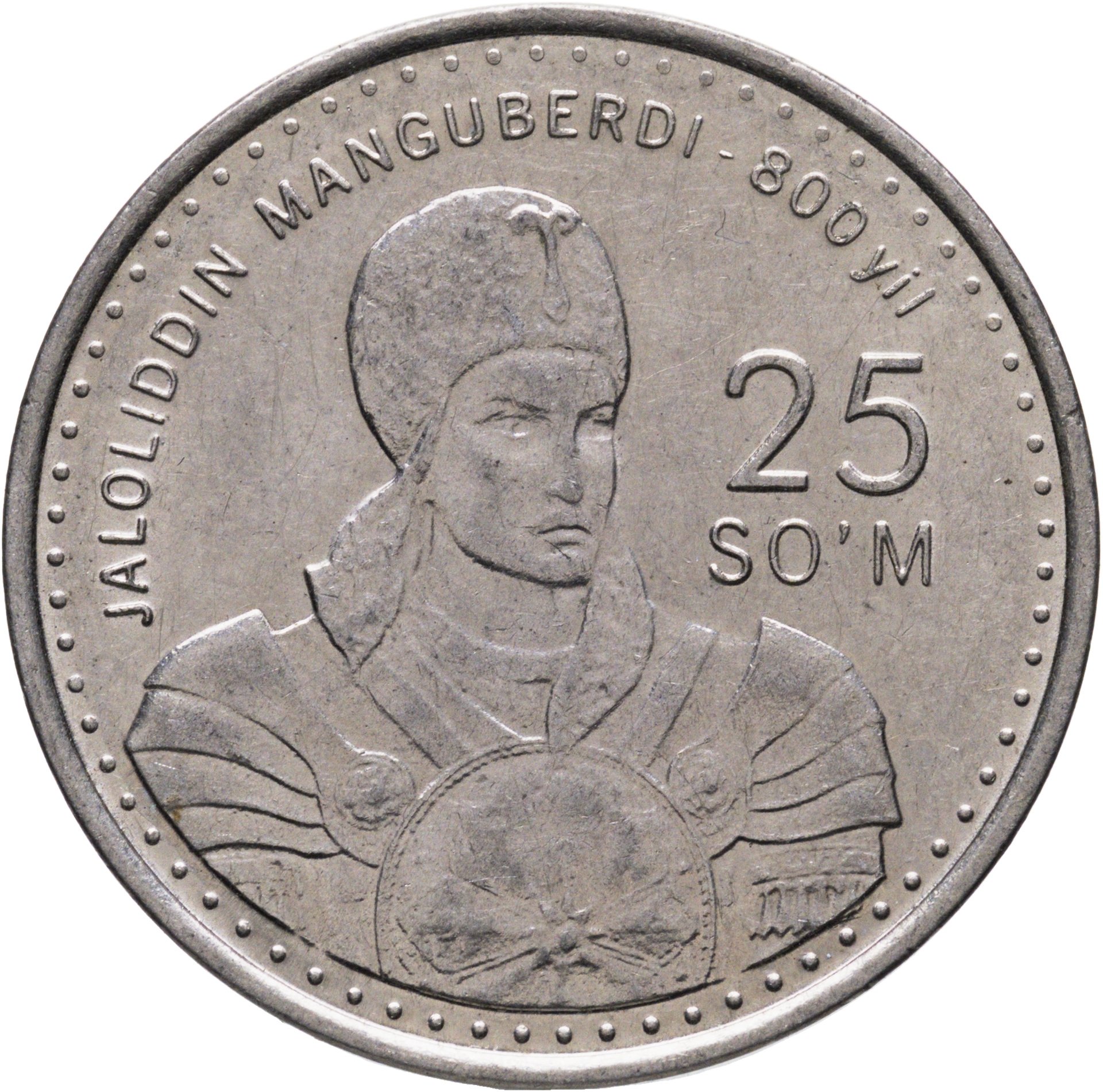 Узбекистан 25 сумов 1999 "800 лет со дня рождения Жалолиддина Мангуберды", Сталь, в сохранности XF