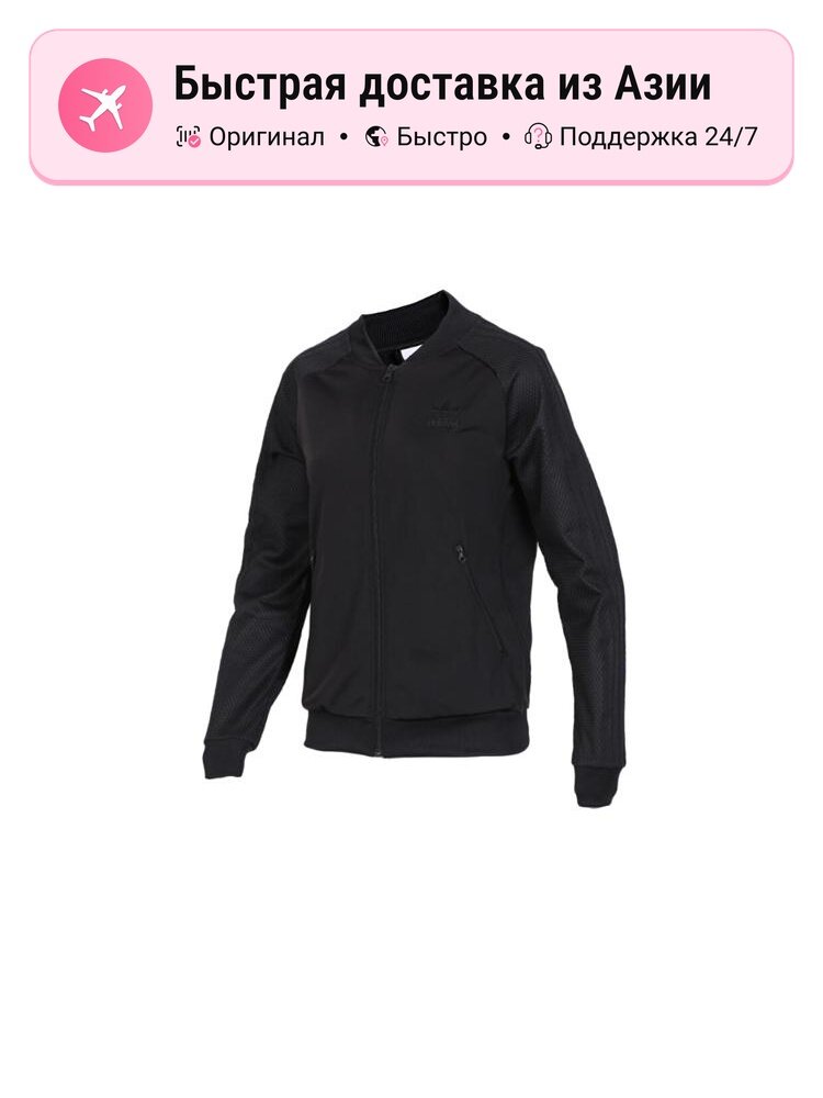 Куртка adidas Originals CLRDO
