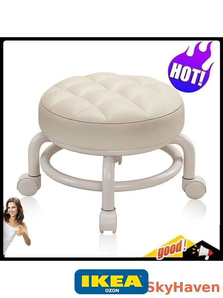 IKEA Табурет