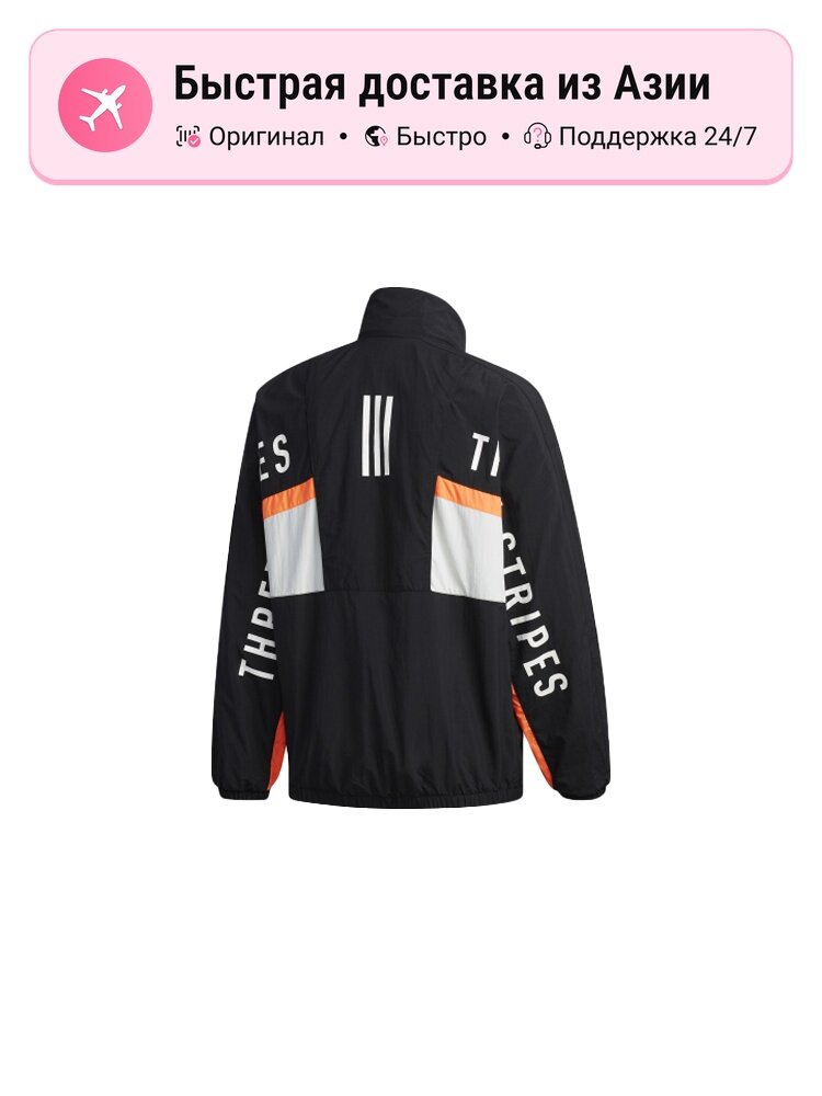 Куртка adidas ESSENTIALS