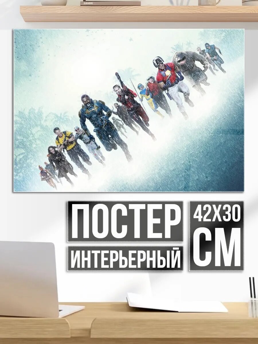 Плакат постер Герои в небе