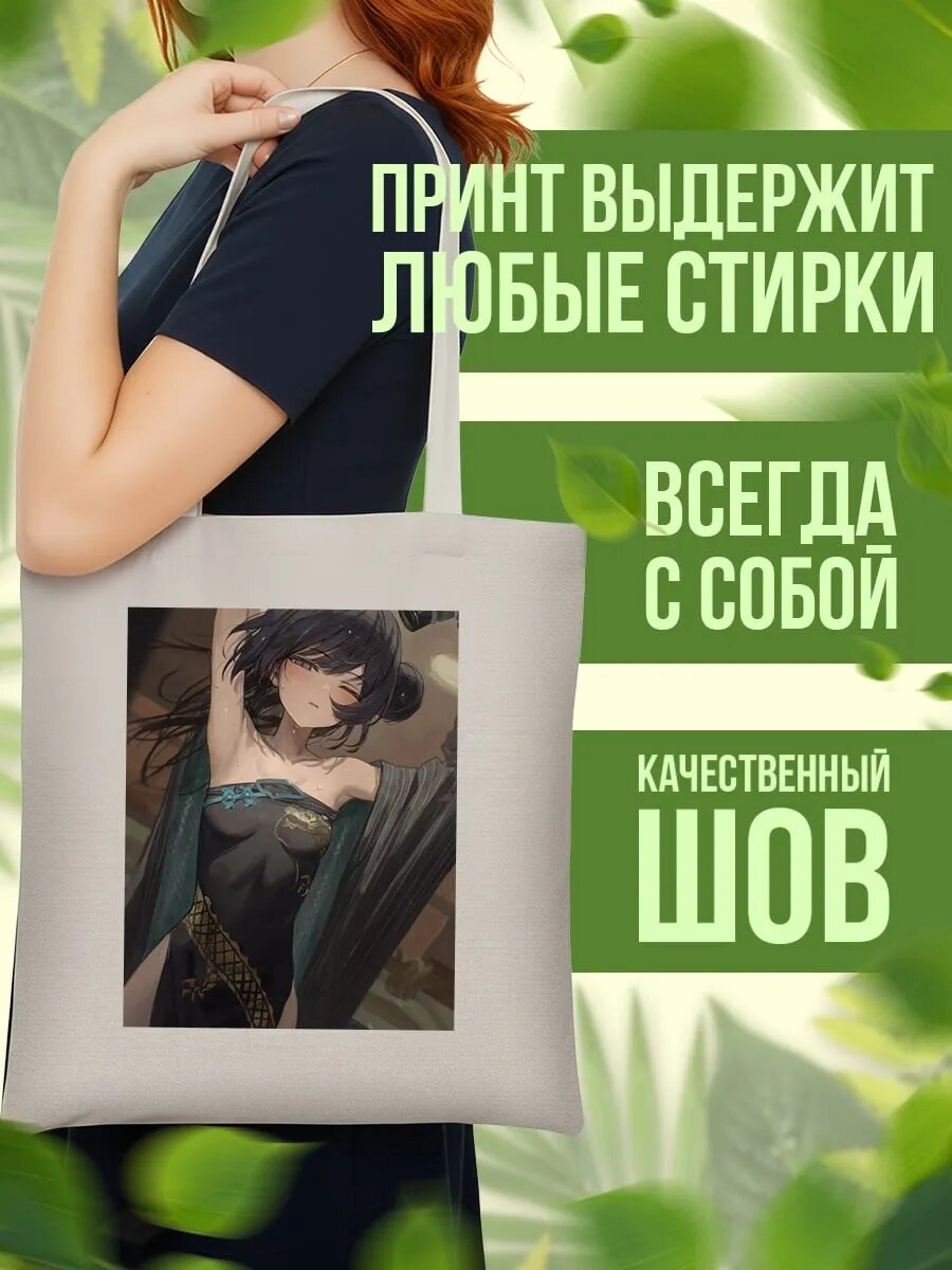 Сумка шоппер , айвори — фото 1