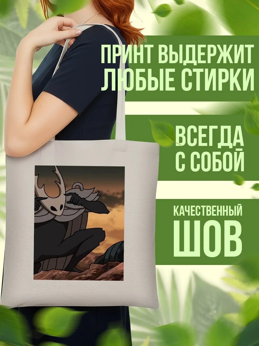 Сумка шоппер , айвори — фото 1