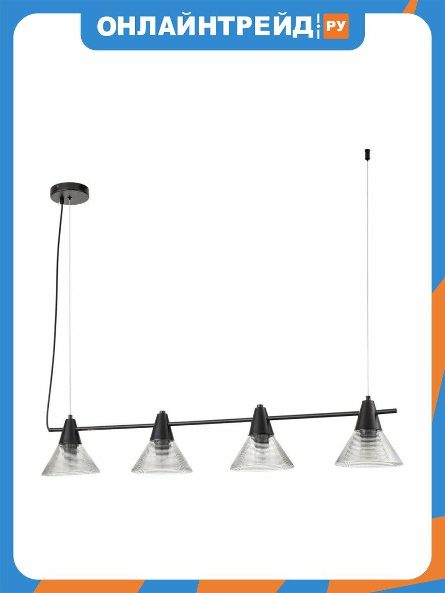 Подвесная люстра Lumion Moderni Corne 6595/4A