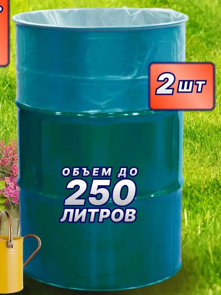 Гри-вкладыш для бочки Пищевой пластик