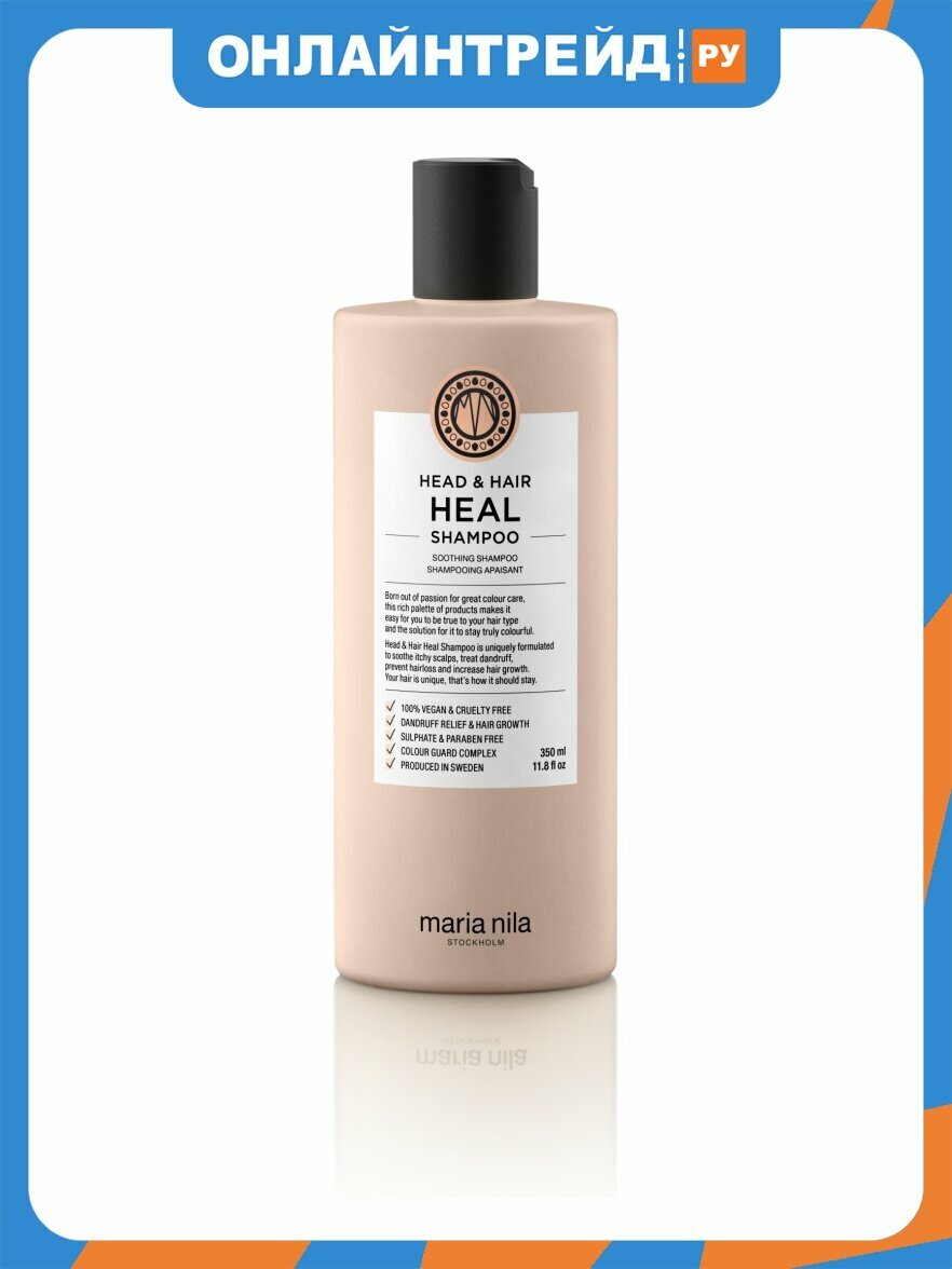 Шампунь для волос и кожи головы Maria Nila Head&Hair Heal Уход 360°, 350 мл