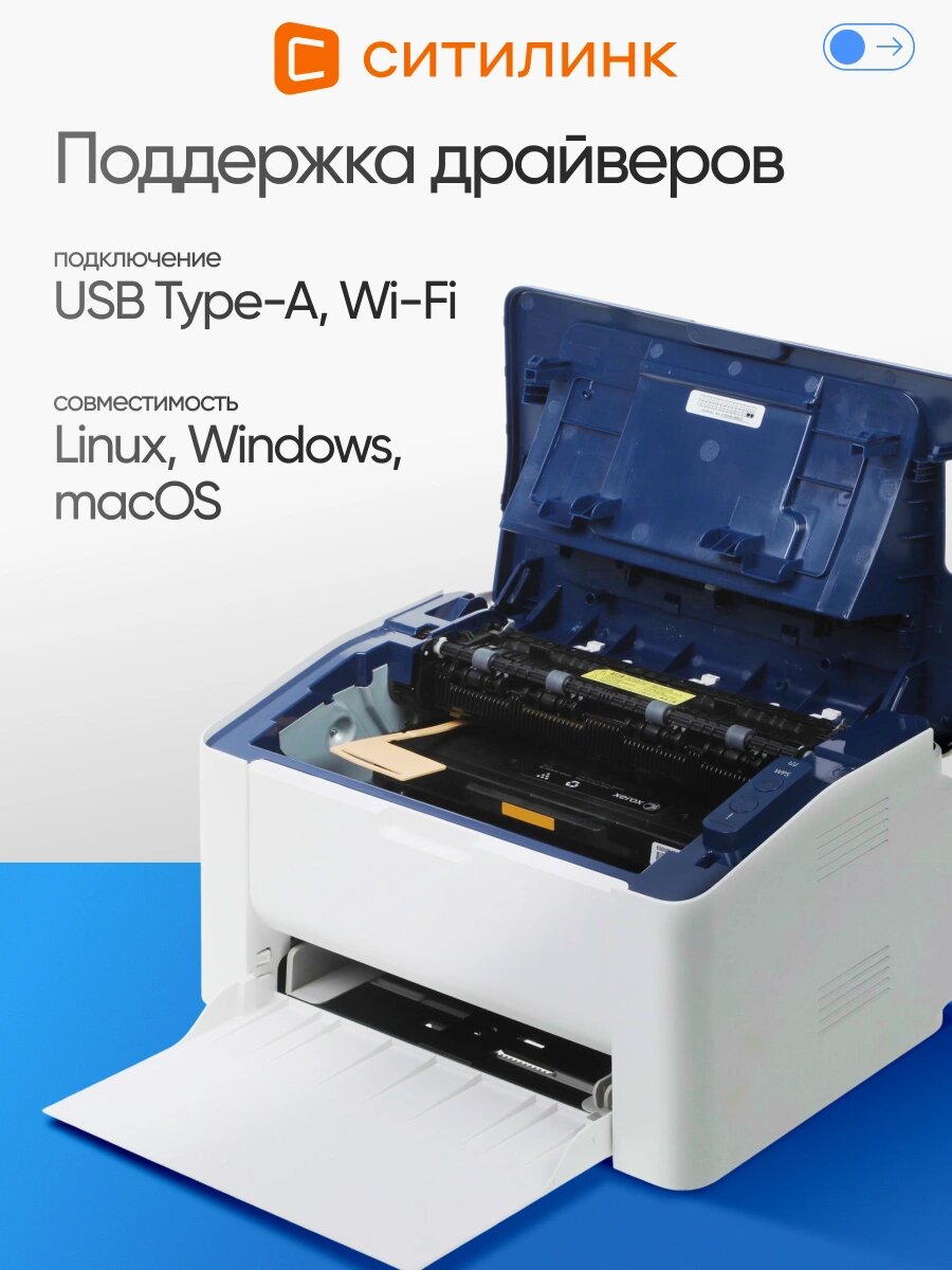 Принтер лазерный Xerox 3020v_bi черно-белый A4 — фото 1