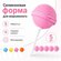 Форма для мороженого