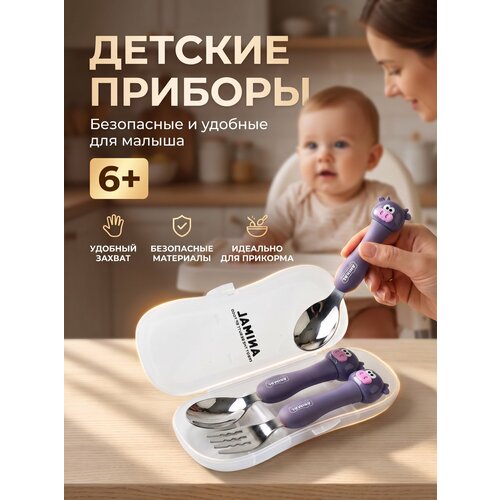 фото Безопасные детские столовые приборы из стали — учимся кушать самостоятельно! идеально для начала прикорма мама в теме