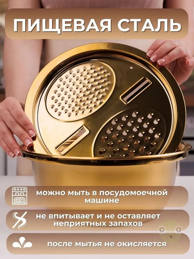 Фрукто-овощерезка — фото 1