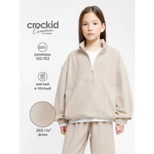 фото Анорак crockid кофта флисовая детская на молнии, размер 64/122, бежевый