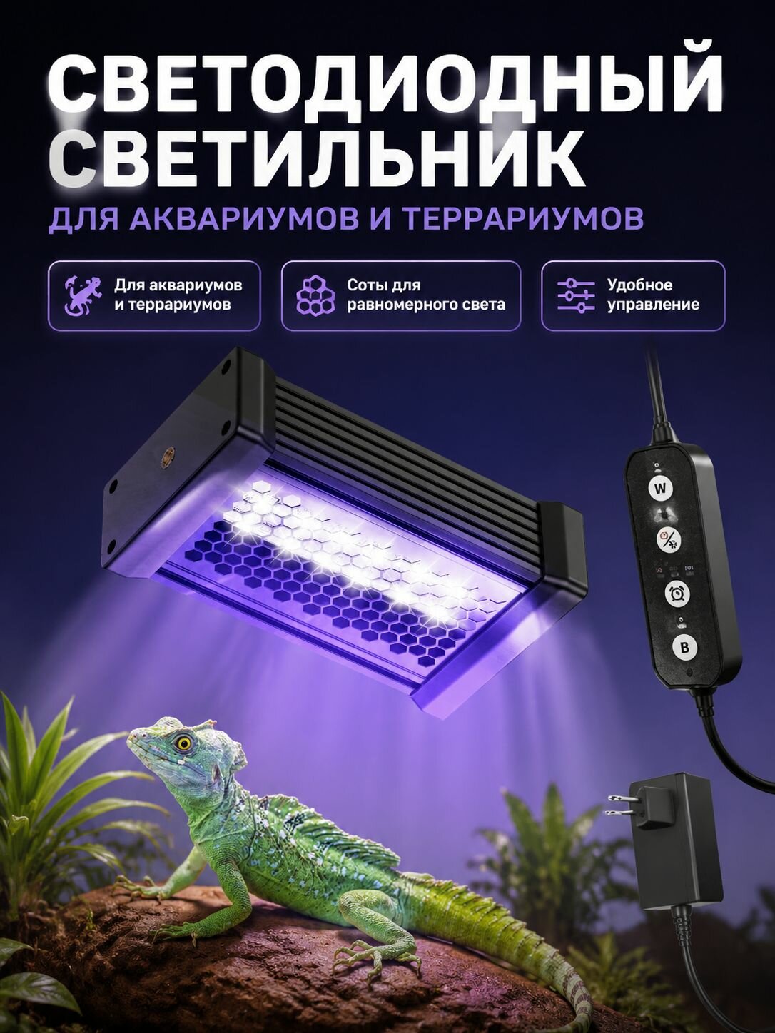 Светильник UVB для террариума с регулировкой яркости и таймером, 12 Вт, черный для рептилий ультрафиолетовая лампа
