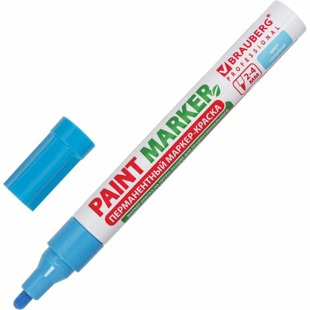 Лаковый маркер-краска BRAUBERG paint marker 4 мм, голубой, без ксилола, без запаха 151435