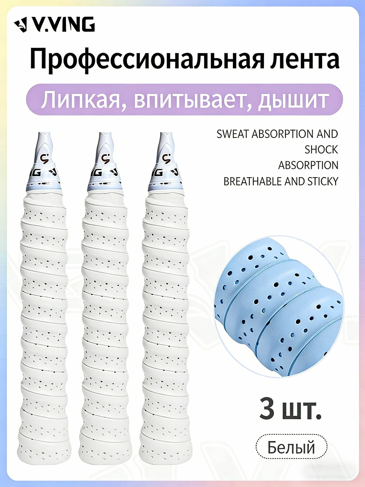 Намотка инструмент устройство