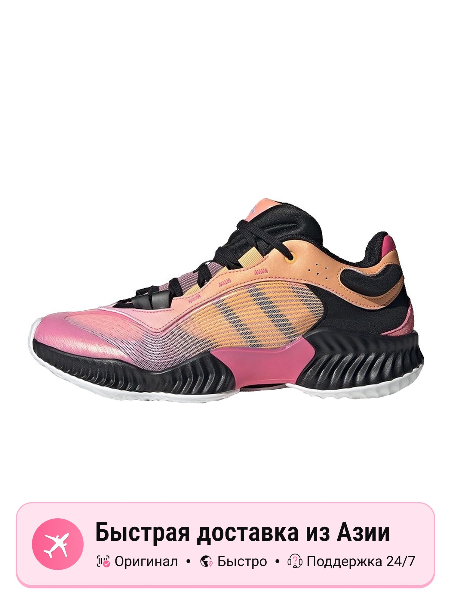 Кроссовки adidas PRO VENTILATE LOW