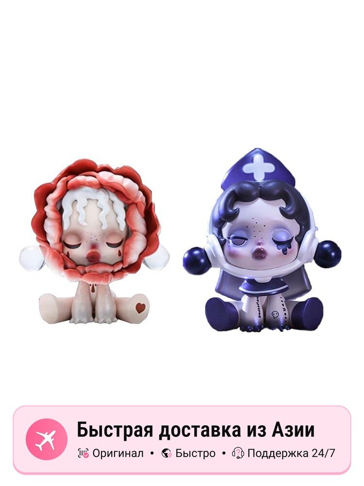 Коллекция фигурок унисекс POP MART Jungle Castle, Confirmed-Blood Red Rose+Black Butler (Open), цвет red