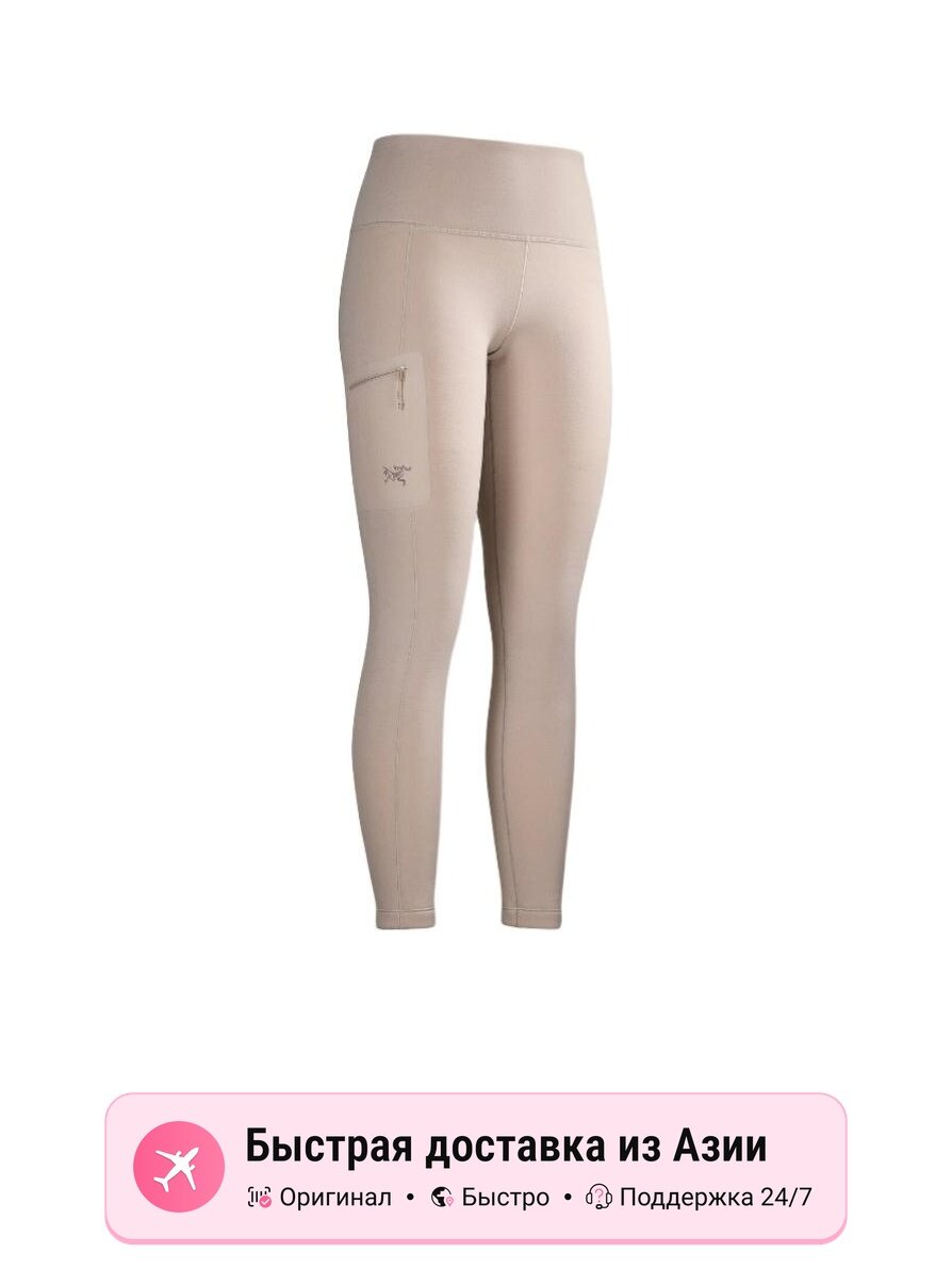 Легинсы спортивные Arc'teryx Leggings