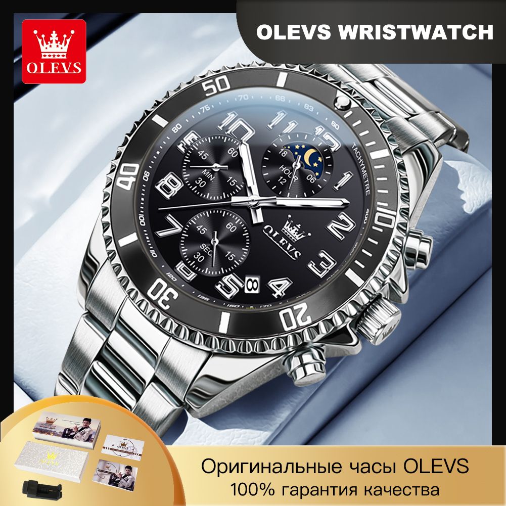 OLEVS Часы наручные Кварцевые 2926