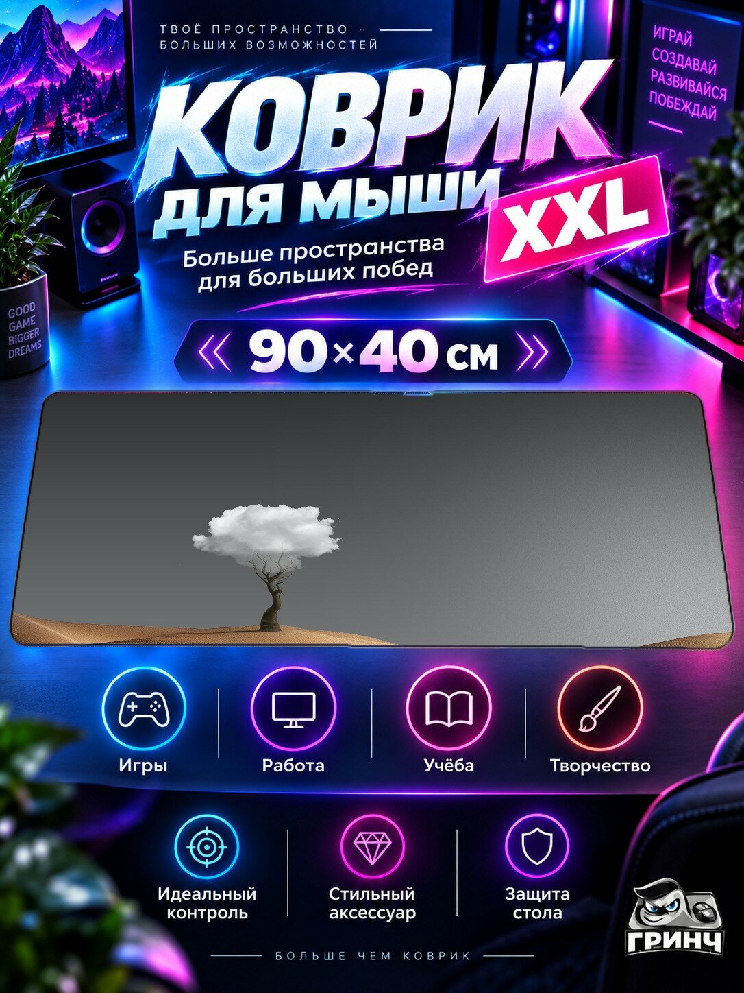 Большой игровой коврик для мыши и клавиатуры Spirited Away Спиритед Авай 90х40 см XXL