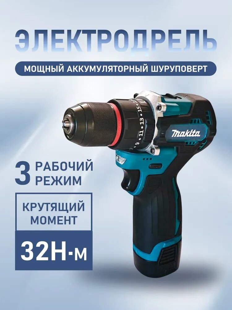 Бестселлер, аккумуляторная отвертка
