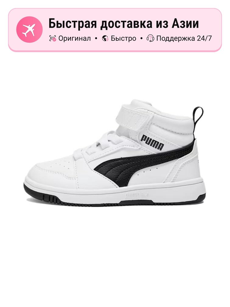 Кроссовки PUMA Air Jordan 1 Mid SE