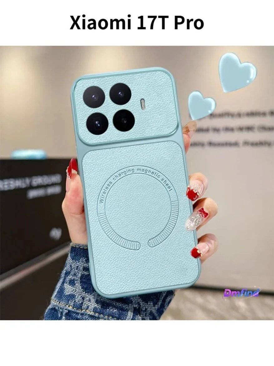 Чехол для Xiaomi 17T Pro, кожа, MagSafe, синий, blue, искусственная кожа, резина