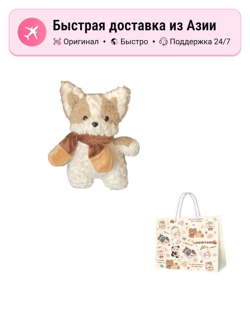 Сумка тоут  Scarf Corgi Puppy