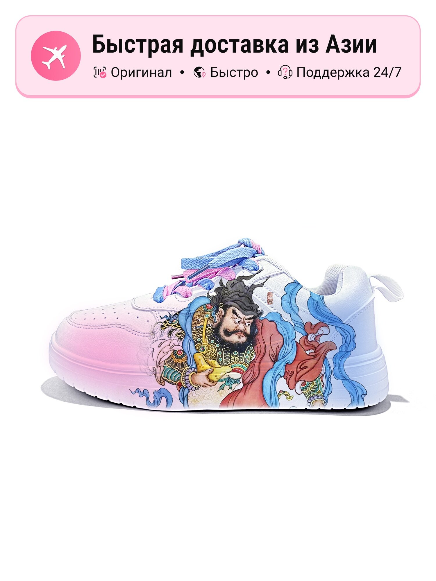 Кроссовки Air Force 1 '07 High