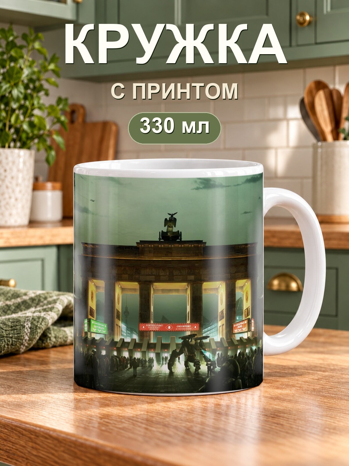 Кружка MoodRoom «Deus Ex Mankind Divided Artwork», керамическая, 330 мл, для чая и кофе