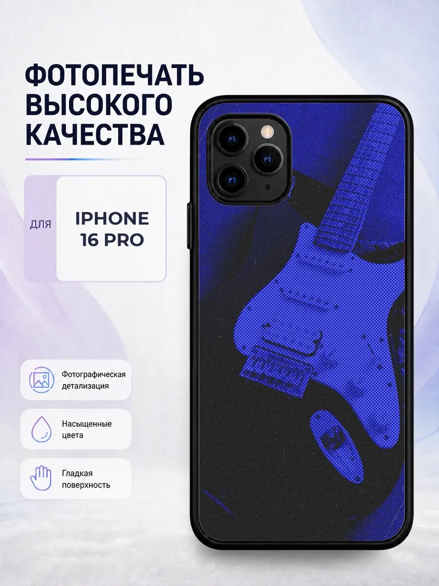 Защитный чехол на iPhone 16 Pro темный гранж синий альт готи