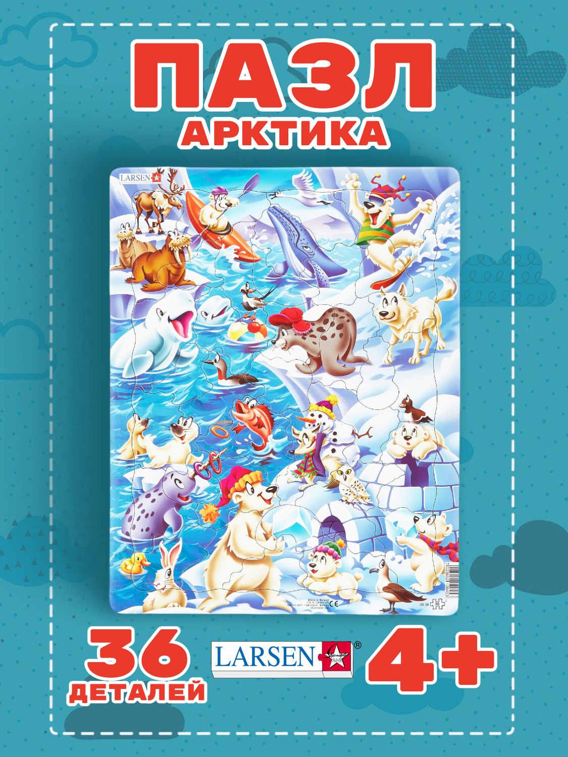 Larsen развивающие пазлы "Арктика", 36 элементов, фигурные с подложкой
