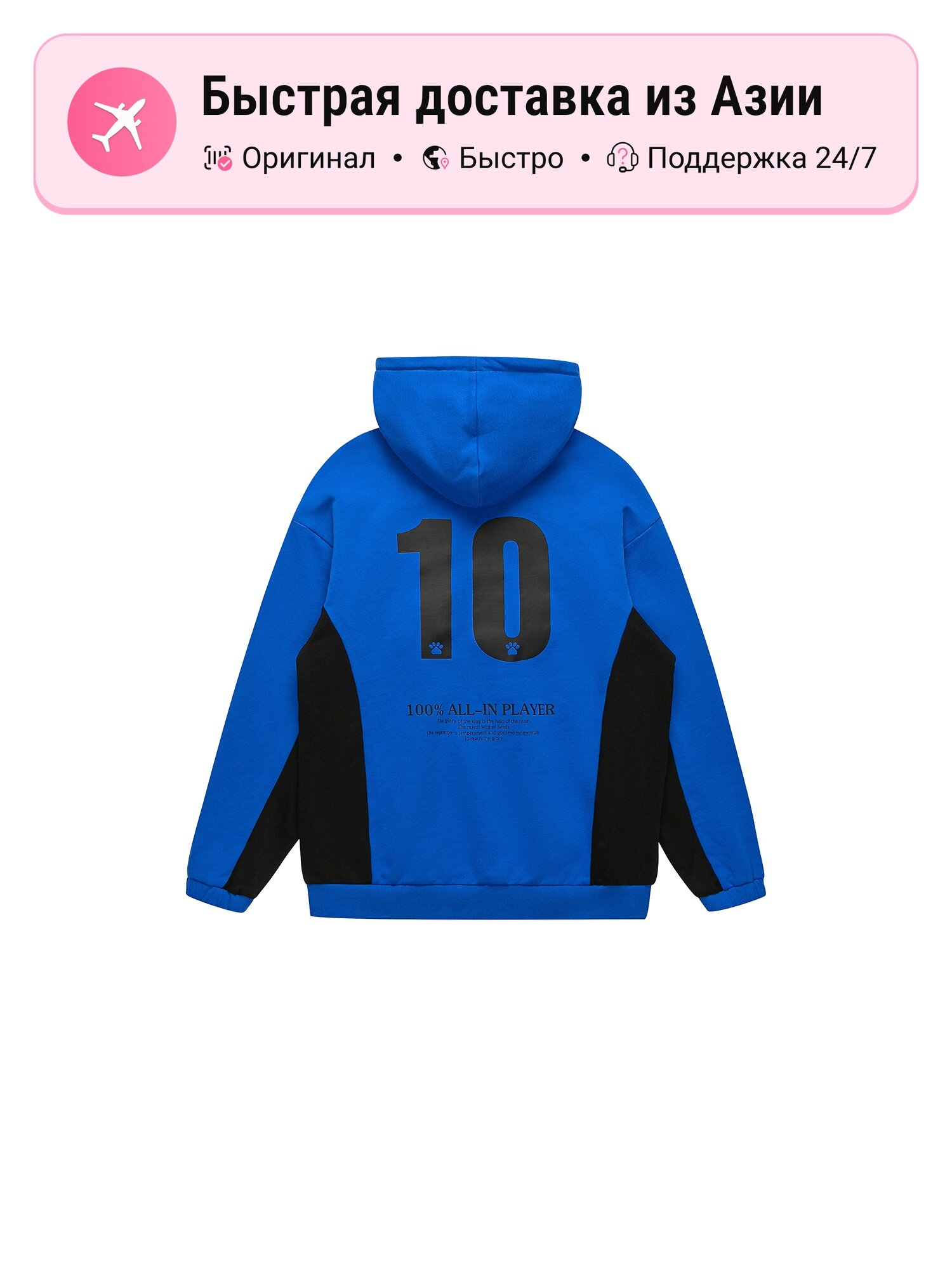 Толстовка Kelme Moderate, 1 шт.