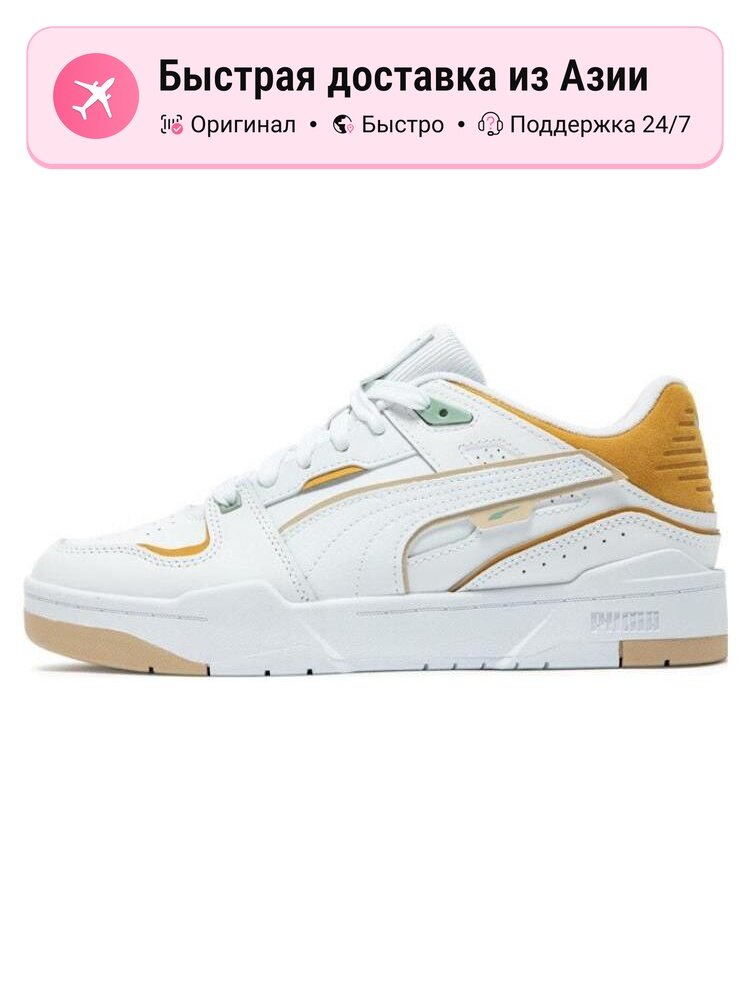 Кроссовки PUMA Slipstream Bball