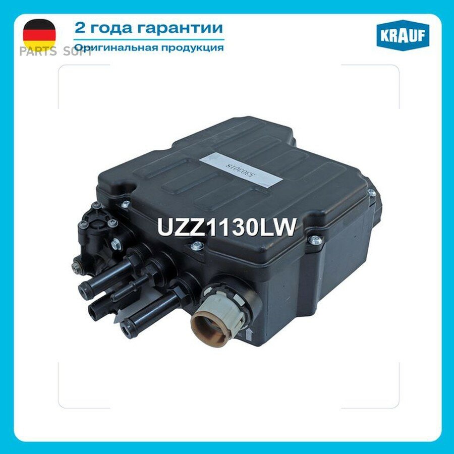 Дозировочный модуль DENOX от официального дистрибьютора, KRAUF, артикул UZZ1130LW