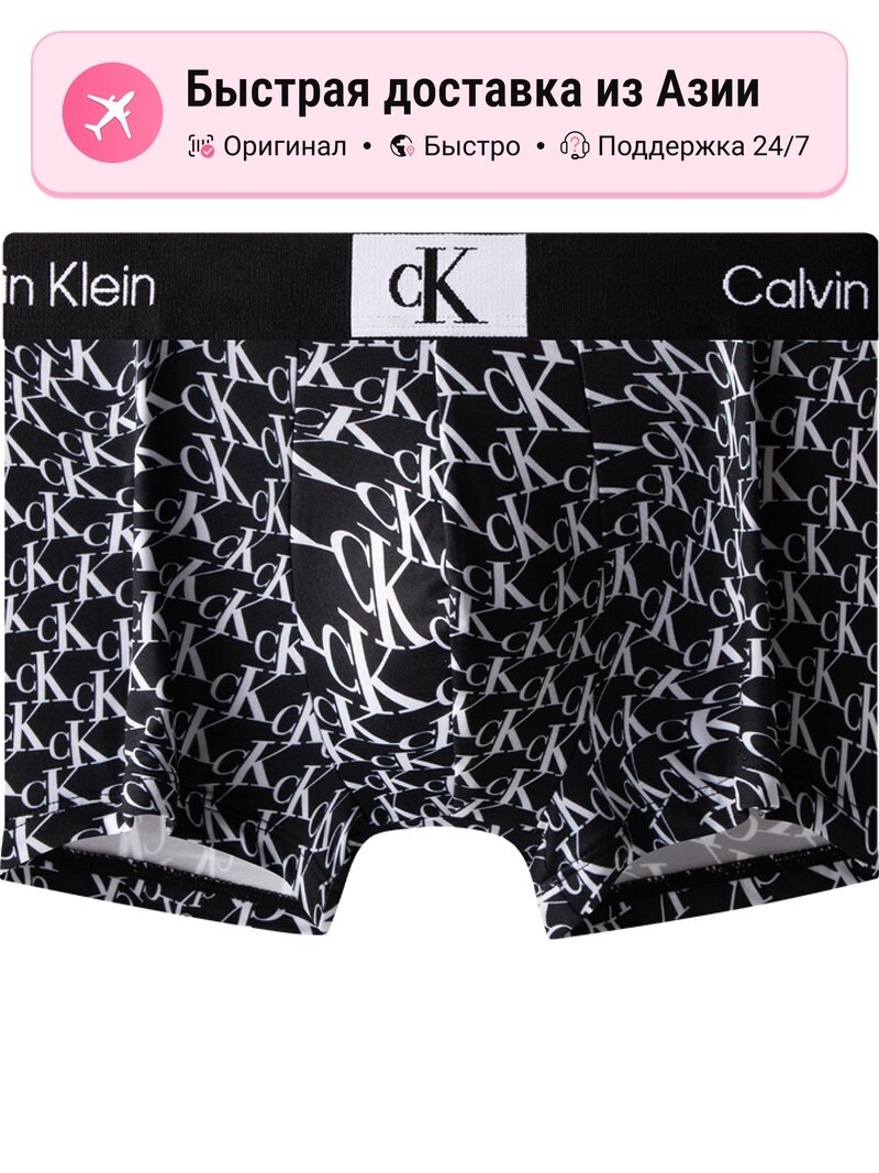 Трусы боксерские CALVIN KLEIN 8982777