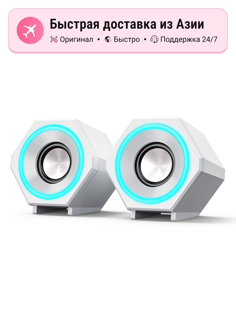 Громкоговоритель SADA V-138 Bluetooth, multicolor