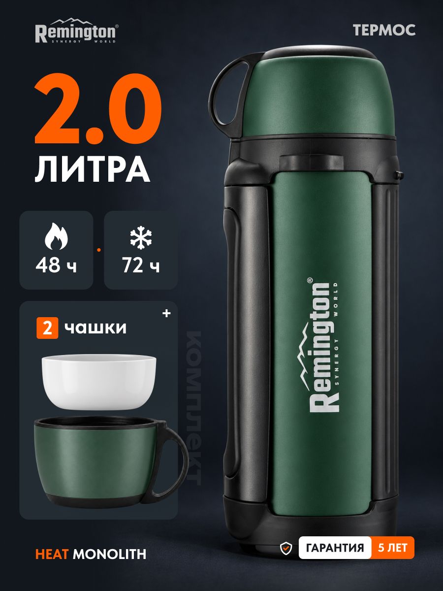 Термос для чая и кофе Remington HeatMonolith 2 л, 2 чашки, нержавеющая сталь, тепло до 48 ч, темно-зеленый RM-TH-20-HM-308