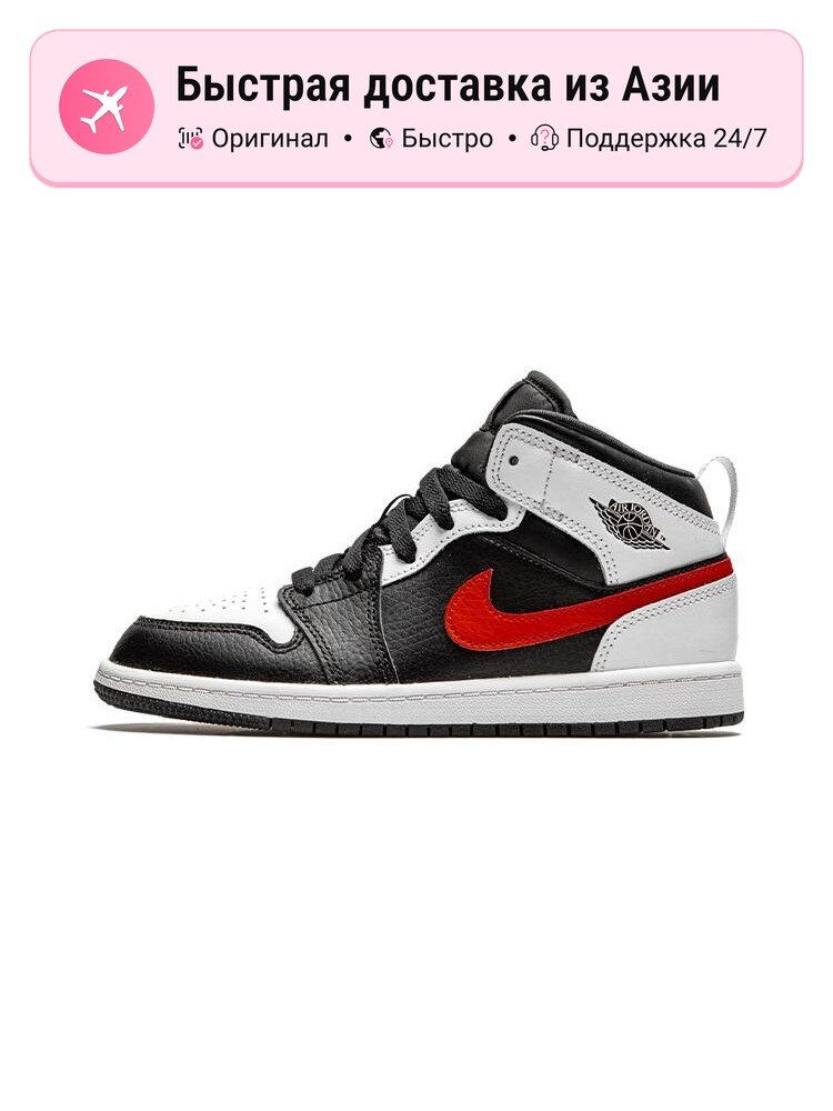 Кроссовки Jordan Jordan 1 Mid
