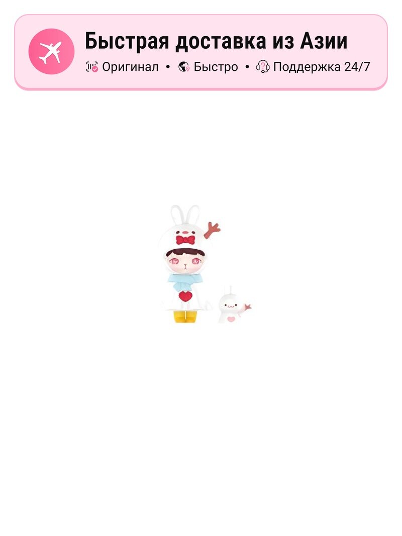 Конструктор POP MART Зимняя коллекция Bunny Full Set Mystery Boxes, Confirmed-Snowman (Open)