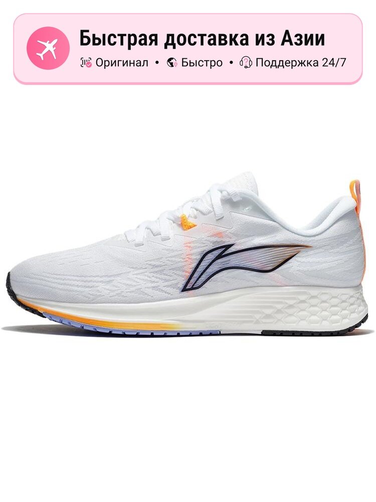 Кроссовки LI-NING Trich Tu 4 IV
