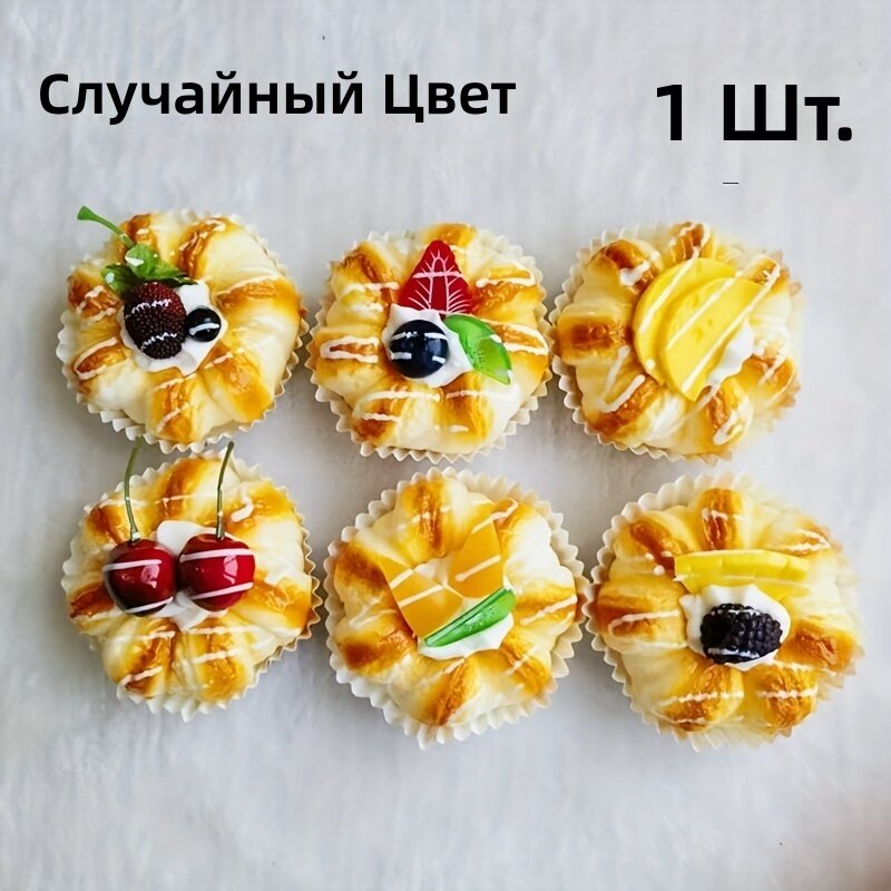 Реалистичная фигурка многослойного торта, миниатюрный декор десерта с пластиковыми слоями глазури, многоцветное настольное украшение для вечеринок, свадеб и дома, 1 шт.