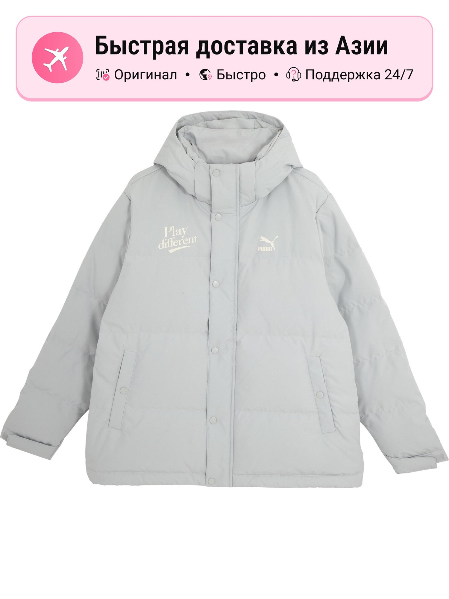 Пуховик PUMA Sky Blue
