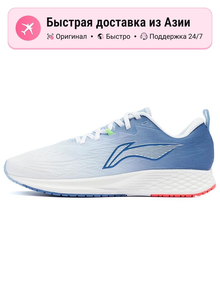 Кроссовки LI-NING Red Hare 4