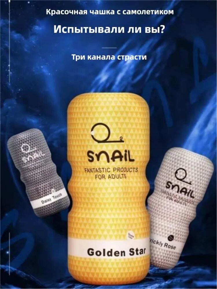 Мастурбатор мужской, имитация вагины, секс игрушки для взрослых 18+, цвет: черный