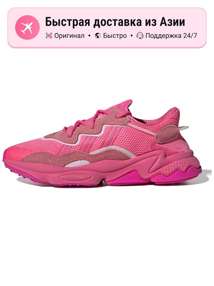 Кроссовки adidas Originals Ozweego