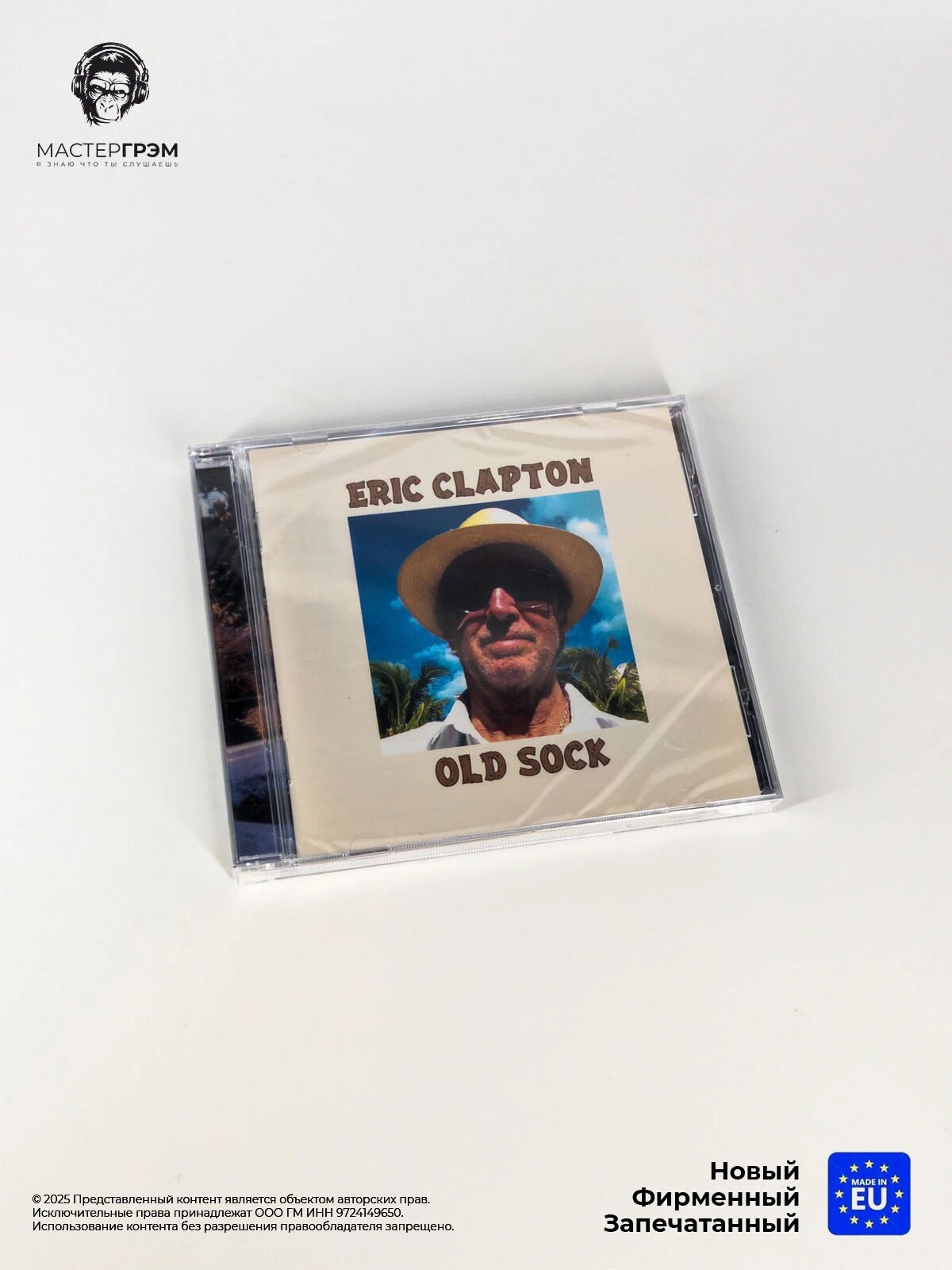 CD диск Eric Clapton - Old Sock (CD) 2024, Jewel case