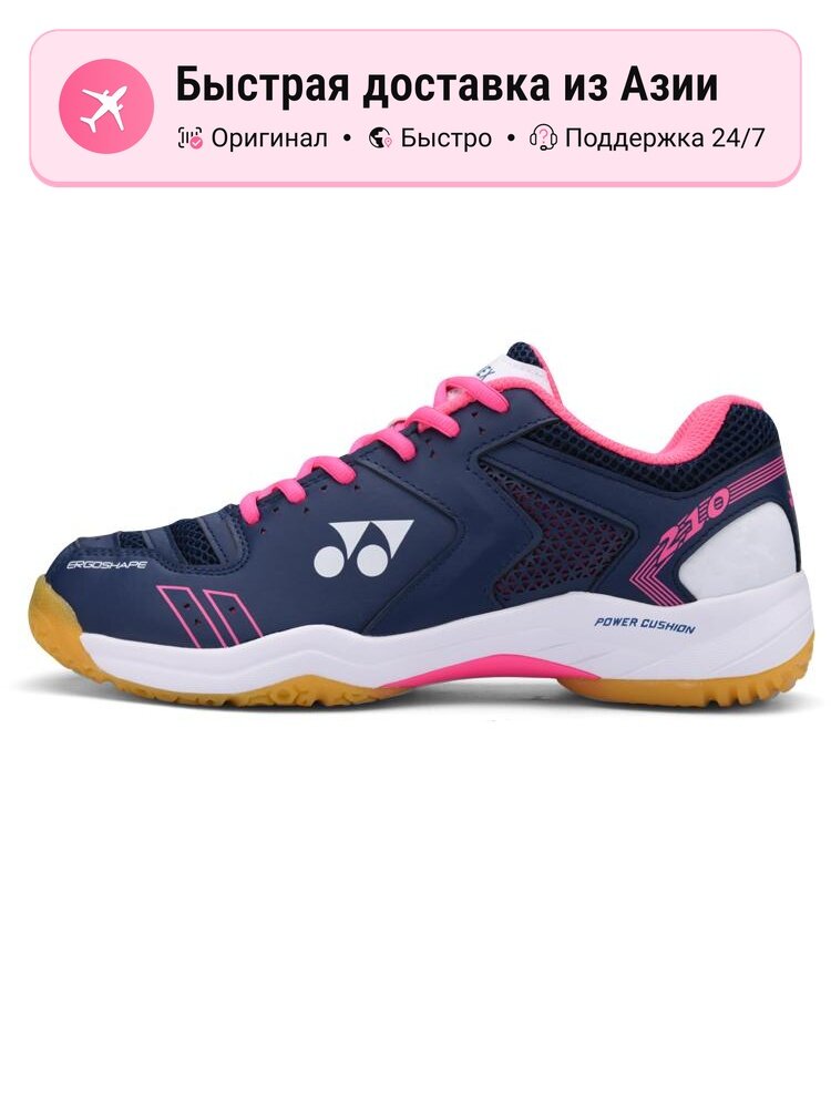 Кроссовки YONEX SHB210CR-675