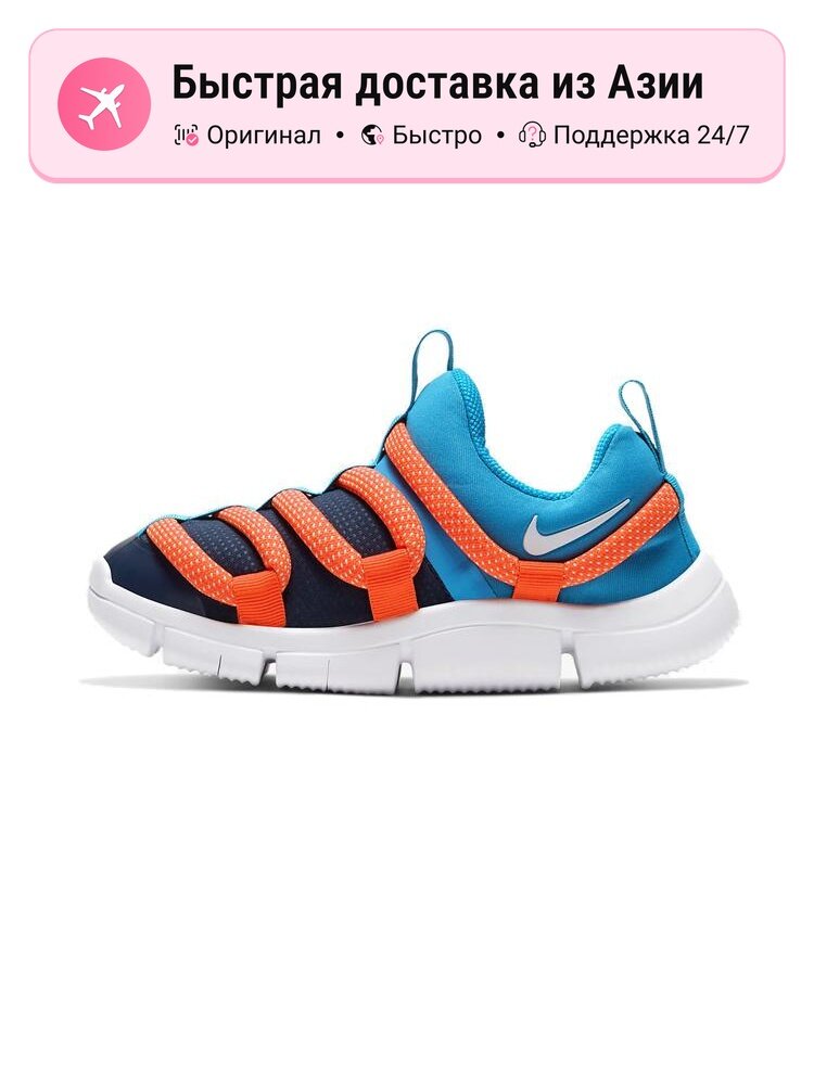 Кроссовки NIKE Advantage